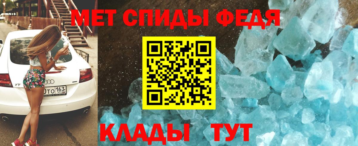 АМФ Розовый Трёхгорный