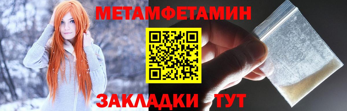 АМФ  Вход с VPN  Трёхгорный  АМФ VHQ 