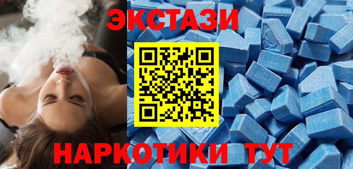 Галлюциногенные грибы Трёхгорный