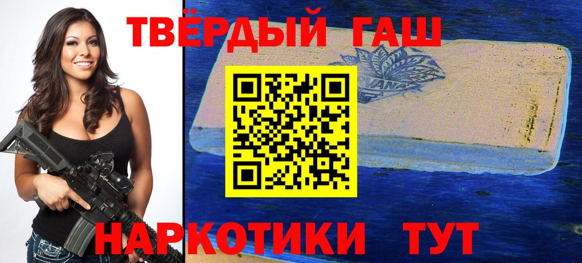 где найти наркотики  ГАШ VHQ  Вход с VPN  ГАШИШ AMNESIA HAZE  Трёхгорный  ГАШИШ 