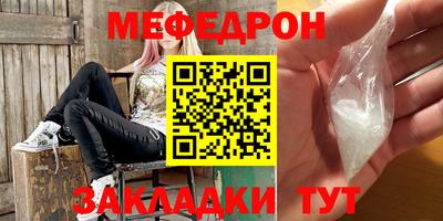 таблы Нарткала