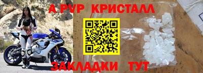 мяу мяу мука Наро-Фоминск