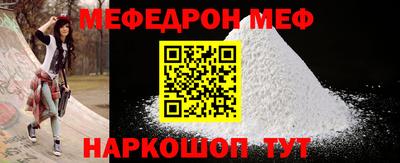 таблы Нарткала