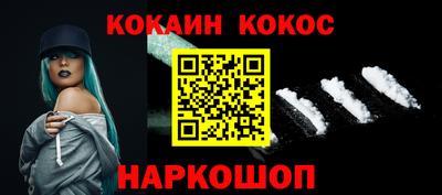 таблы Нарткала