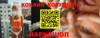 таблы Нарткала