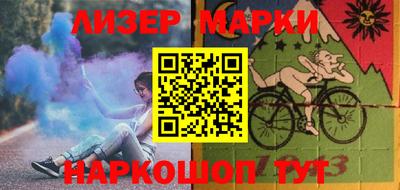 мяу мяу мука Наро-Фоминск