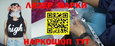 таблы Нарткала