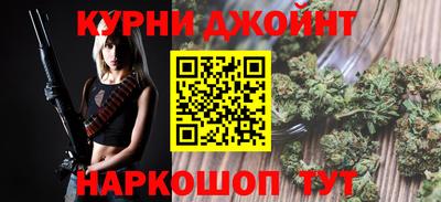 spice Нальчик