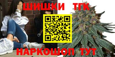 мяу мяу мука Наро-Фоминск