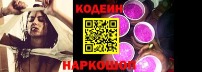 мяу мяу мука Наро-Фоминск