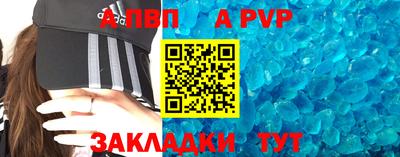 spice Нальчик