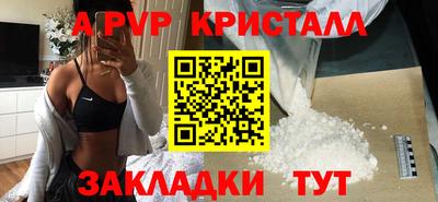таблы Нарткала