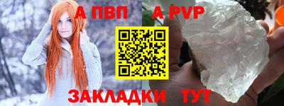 spice Нальчик
