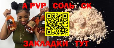 таблы Нарткала