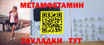 таблы Нарткала