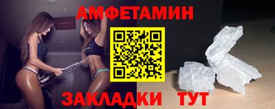 spice Нальчик