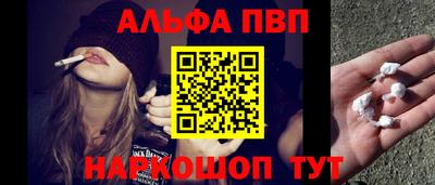 таблы Нарткала