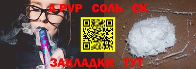 таблы Нарткала