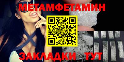 мяу мяу мука Наро-Фоминск