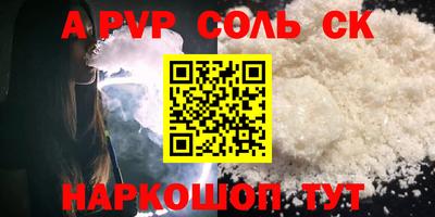 мяу мяу мука Наро-Фоминск