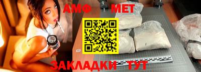 таблы Нарткала