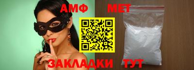 таблы Нарткала