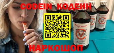 spice Нальчик