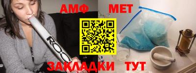 мяу мяу мука Наро-Фоминск