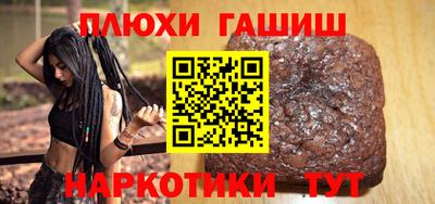 мяу мяу мука Наро-Фоминск