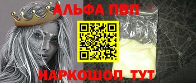 таблы Нарткала