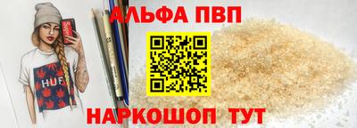 таблы Нарткала