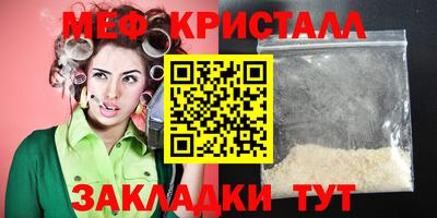 spice Нальчик