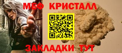 spice Нальчик