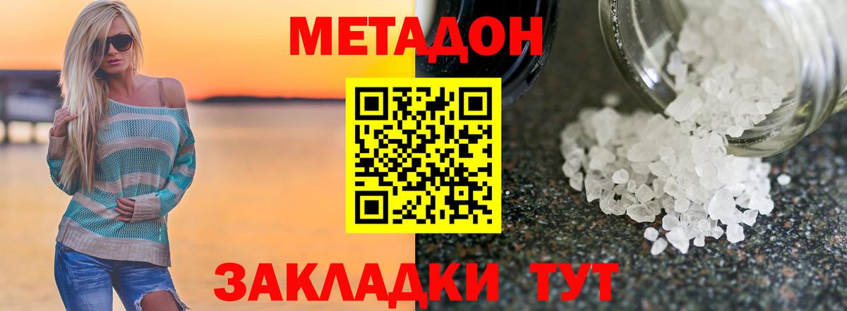 Трёхгорный  ГАШИШ  LSD-25  Вход с VPN  Канабис  МЕФ кристаллы  Кокаин  Альфа ПВП СОЛЬ кристаллы 