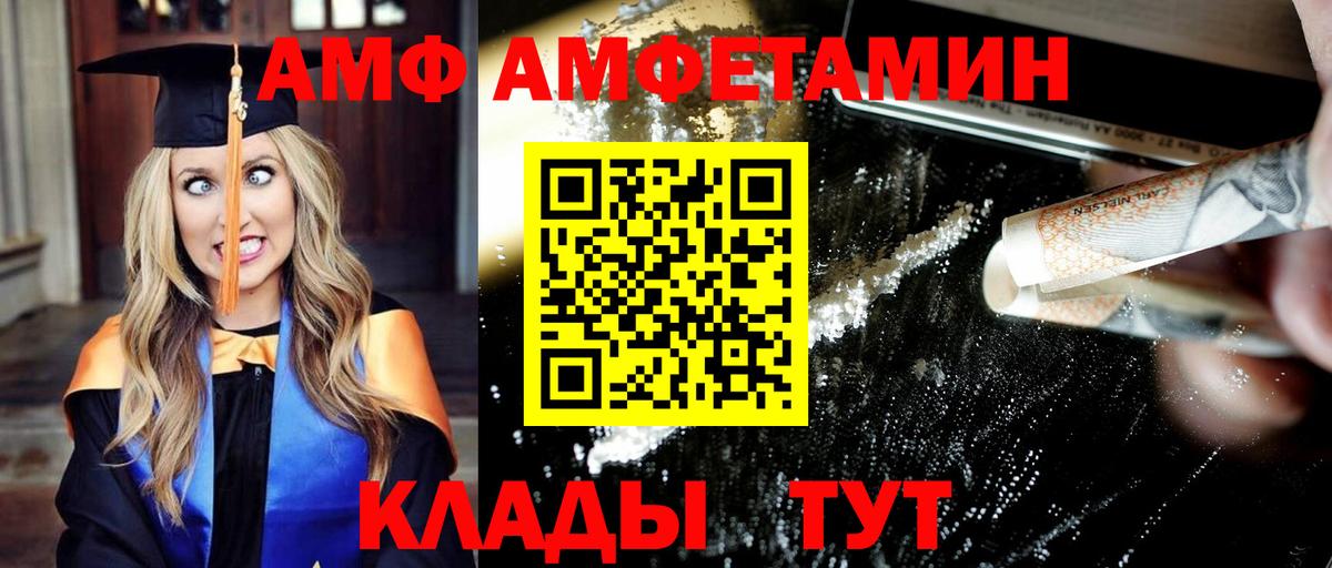 Трёхгорный  Метамфетамин винт  Метамфетамин винт  Вход с VPN 