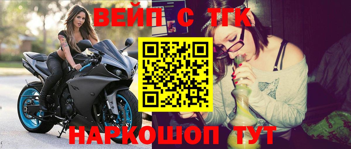 Трёхгорный  ТГК Wax  Вход с VPN 
