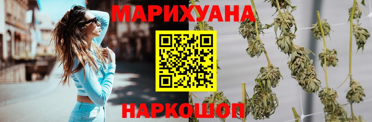 Марихуана марихуана  Марихуана OG Kush  Трёхгорный  Бошки Шишки тримм  Вход с VPN 