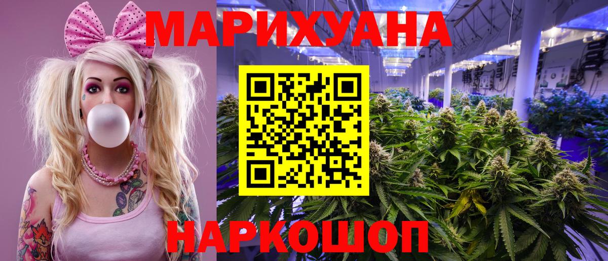 Шишки марихуана OG Kush Трёхгорный
